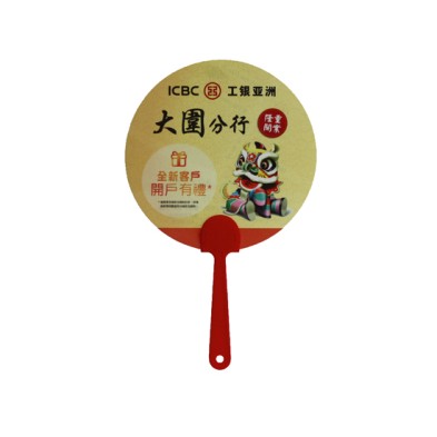 Promotion plastic fan - ICBC